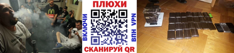 Как найти закладки Ртищево Бутират  Cocaine  APVP  МЕФ  ГАШ  МАРИХУАНА 