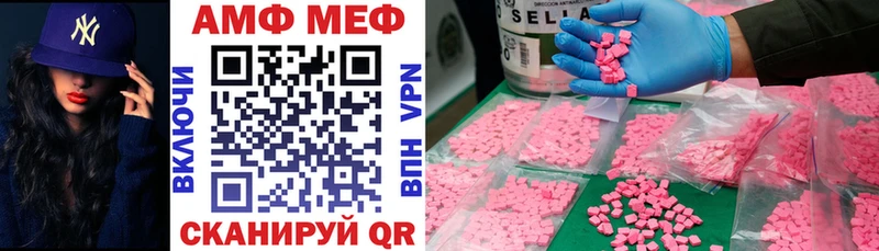 Amphetamine 97%  цена   Ртищево 