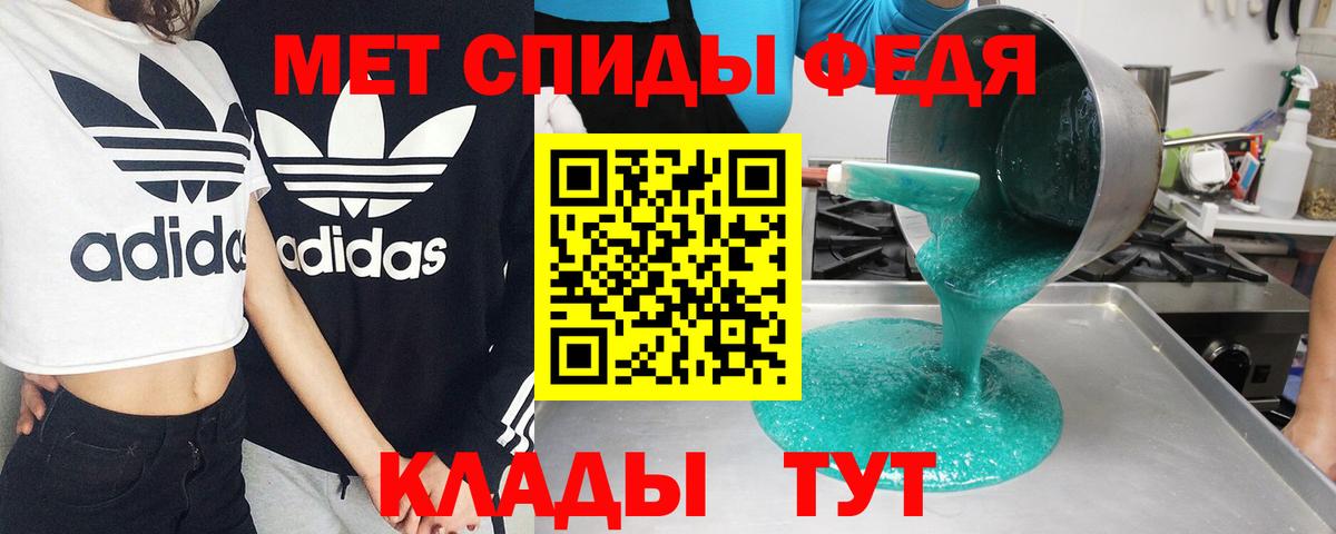 АМФ Розовый  Вход с VPN  Amphetamine  Амфетамин  гидра зеркало  Ртищево 