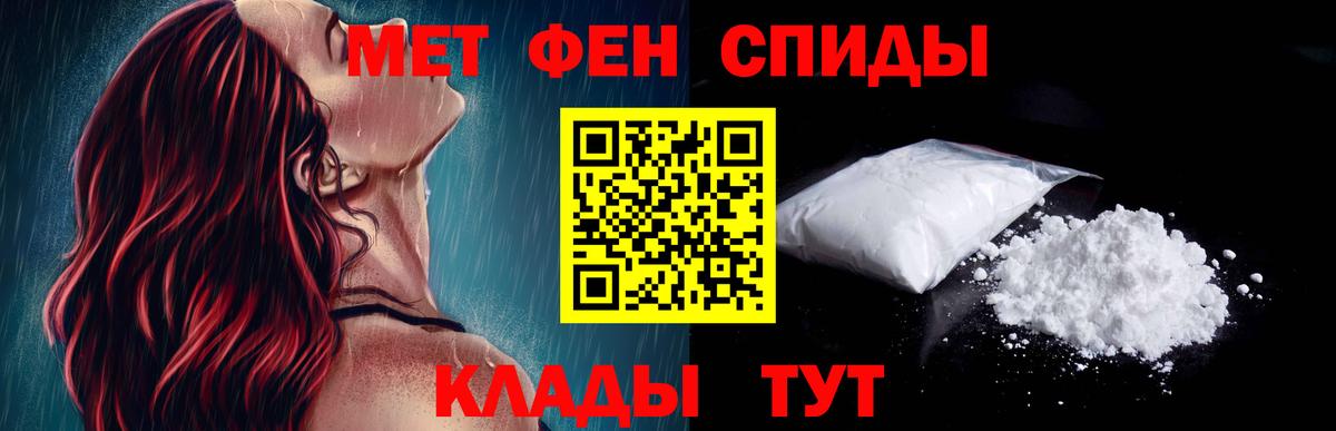 A-PVP Ртищево
