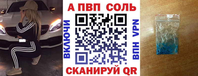 Alpha-PVP мука  где можно купить   Ртищево 