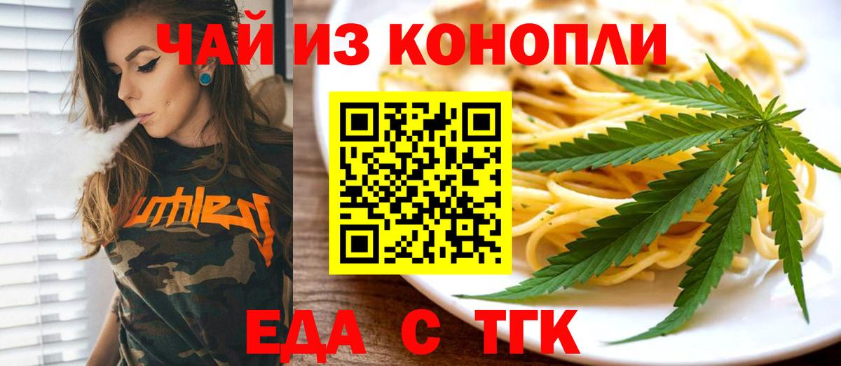 МЕТ  МДМА  Меф   АМФ   Марихуана  Вход с VPN  Кокаин  Ртищево  Гашиш 