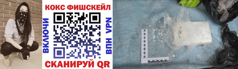 где продают   Ртищево  КОКАИН Боливия 