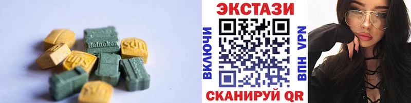 купить наркотики цена  Ртищево  Экстази Cube 