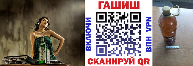 Гашиш Изолятор  хочу наркоту  Ртищево 