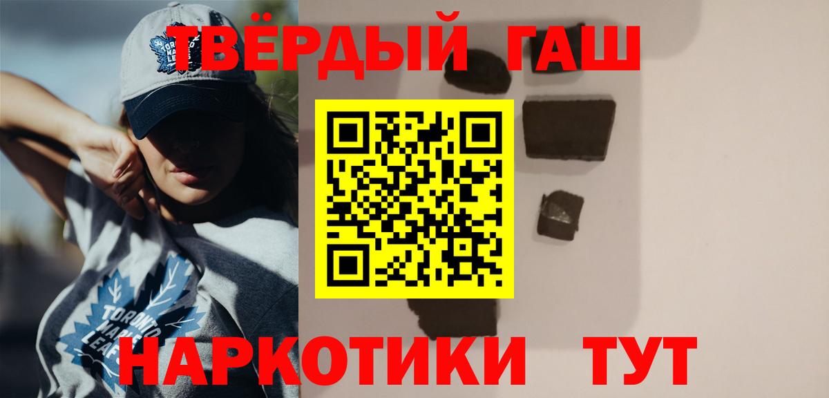 ГАШИШ Изолятор Ртищево
