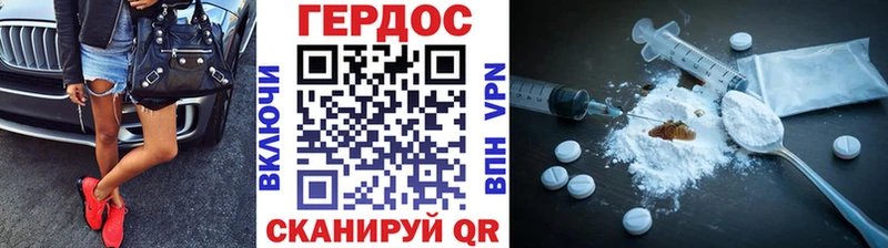 ГЕРОИН Heroin дарнет шоп blacksprut ONION Ртищево