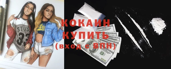 кокаин VHQ Пересвет