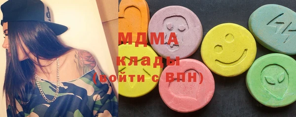 гашишное масло Осташков