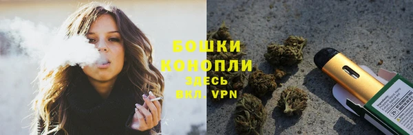 гашишное масло Осташков