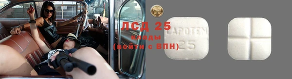 амфетамин Пестово