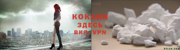 прущий лед Переславль-Залесский