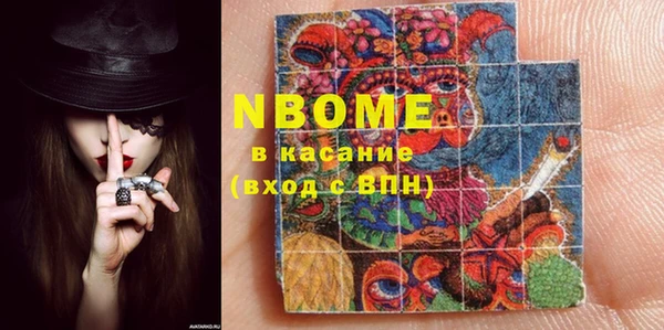 марки nbome Ветлуга