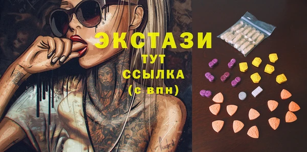 амфетамин Пестово