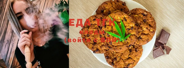 прущие грибы Осинники