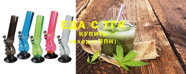 амфетамин Пестово