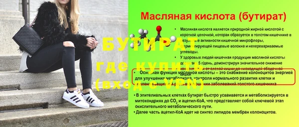прущий лед Переславль-Залесский