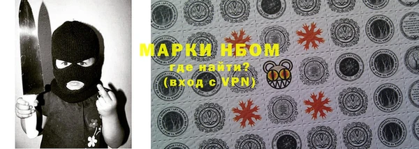 амфетамин Пестово