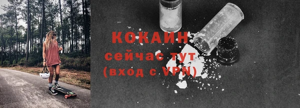 гашишное масло Осташков