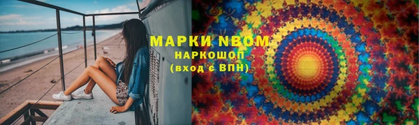 амфетамин Пестово