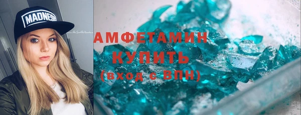 мефедрон VHQ Видное