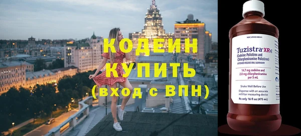 амфетамин Пестово