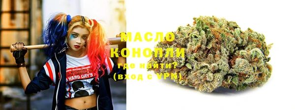 амфетамин Пестово