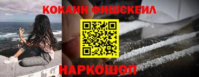 кокаин VHQ Тулун
