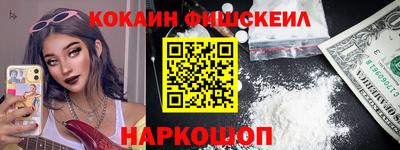 кокаин VHQ Тула