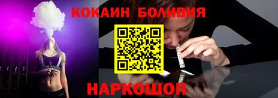 кокаин VHQ Тула