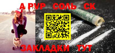 кокаин VHQ Тулун