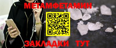 мяу мяу мука Туймазы