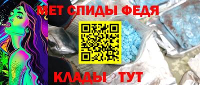 альфа пвп VHQ Усть-Илимск