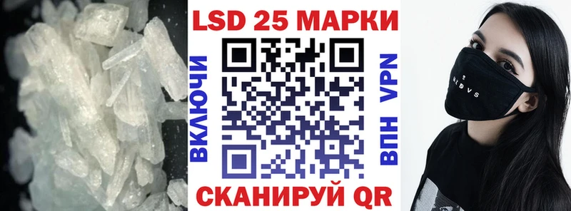 Лсд 25 экстази ecstasy закладки Ртищево