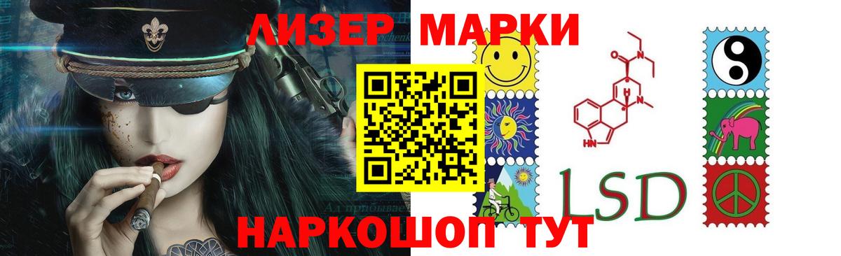 Ртищево  LSD-25 экстази кислота  LSD-25 экстази кислота  Вход с VPN 