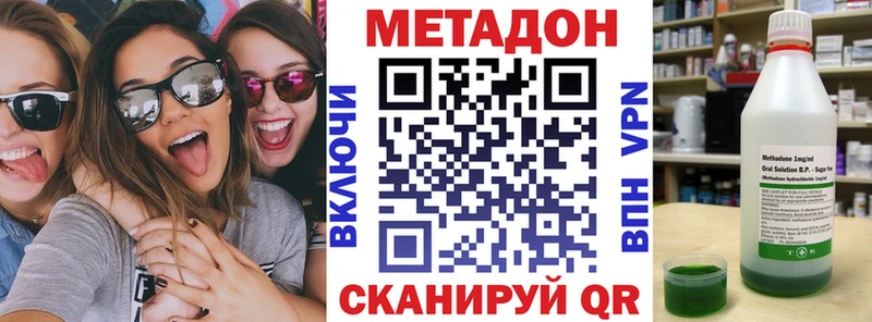 МЕТАДОН кристалл  Ртищево 