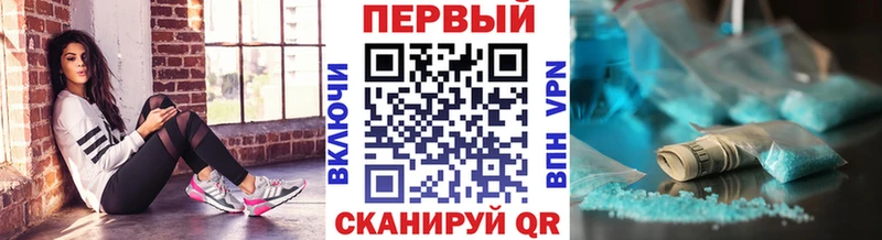 МЕТАМФЕТАМИН Декстрометамфетамин 99.9%  где купить   Ртищево 