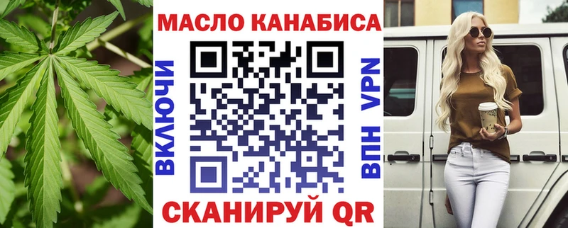 Дистиллят ТГК THC oil  хочу   Ртищево 
