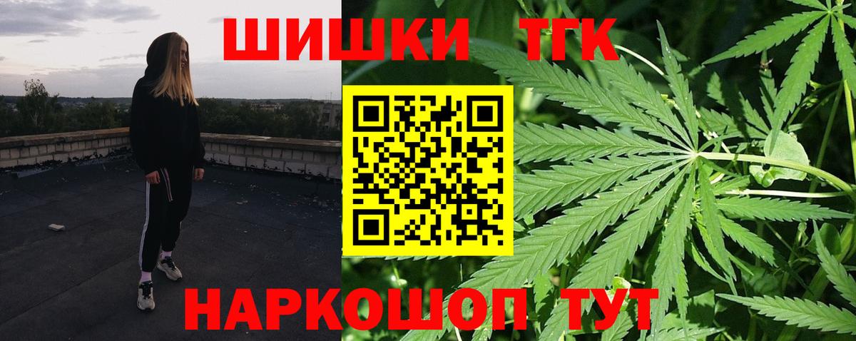 Бошки марихуана VHQ  Конопля AK-47  Вход с VPN  Ртищево  Марихуана сатива  Каннабис индика 